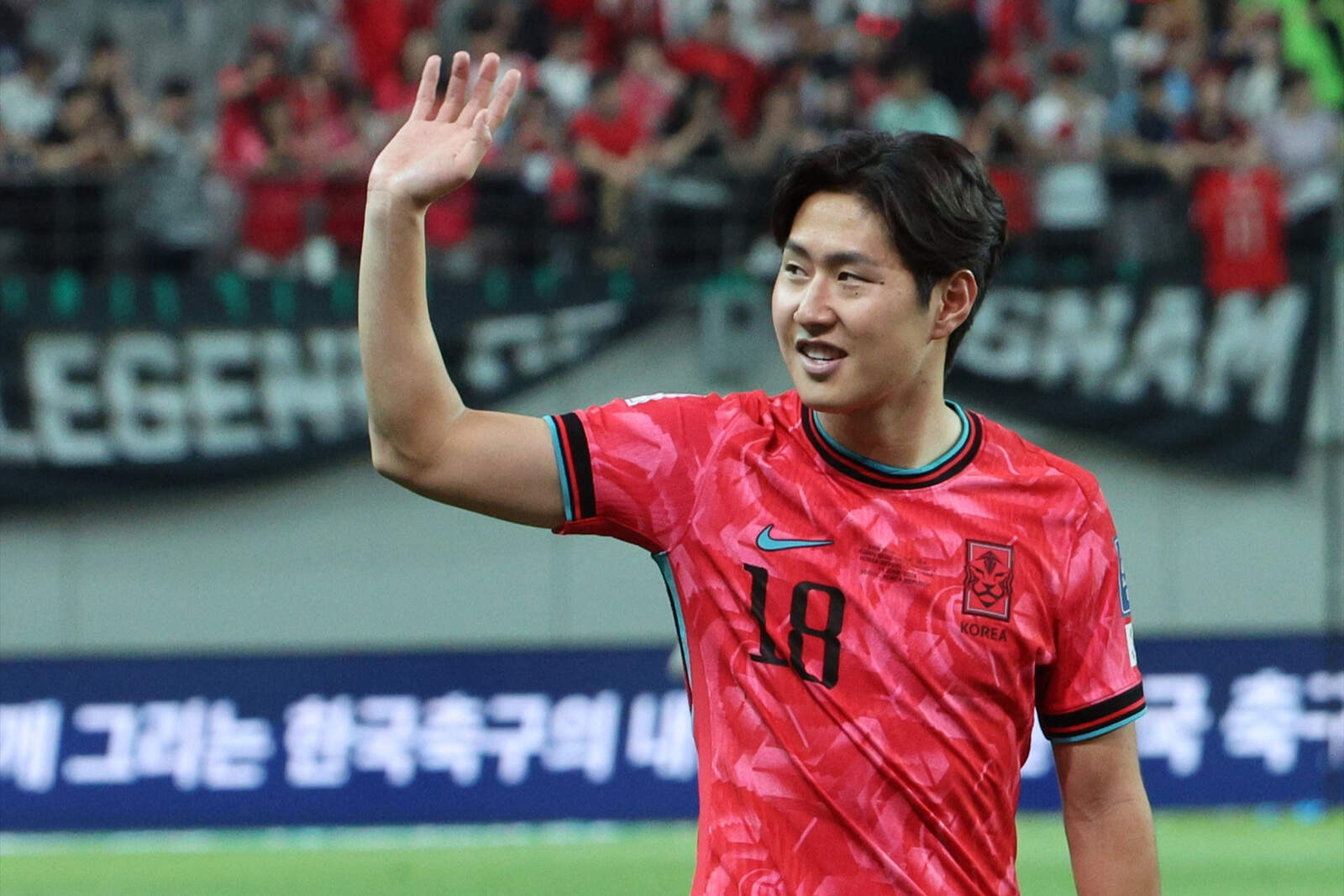 Kang In con su selección